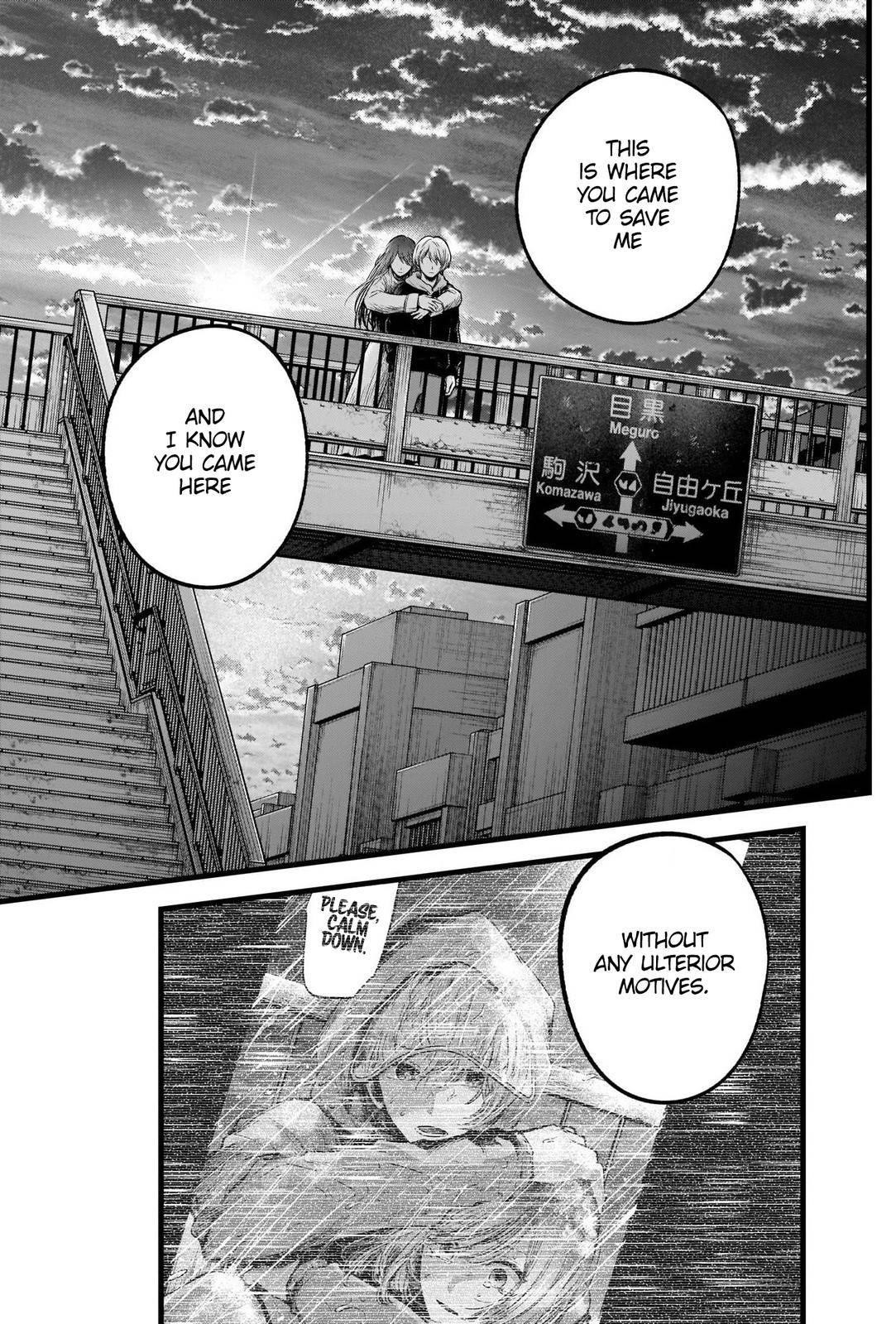 Chapter  71 Image(37)