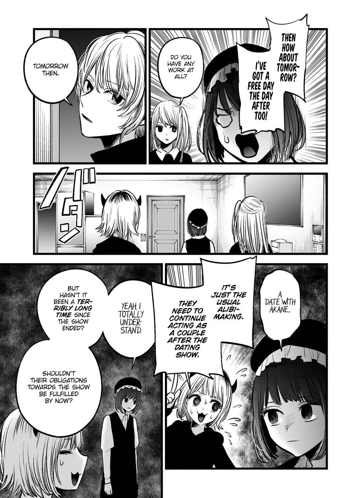 Chapter  71 Image(13)