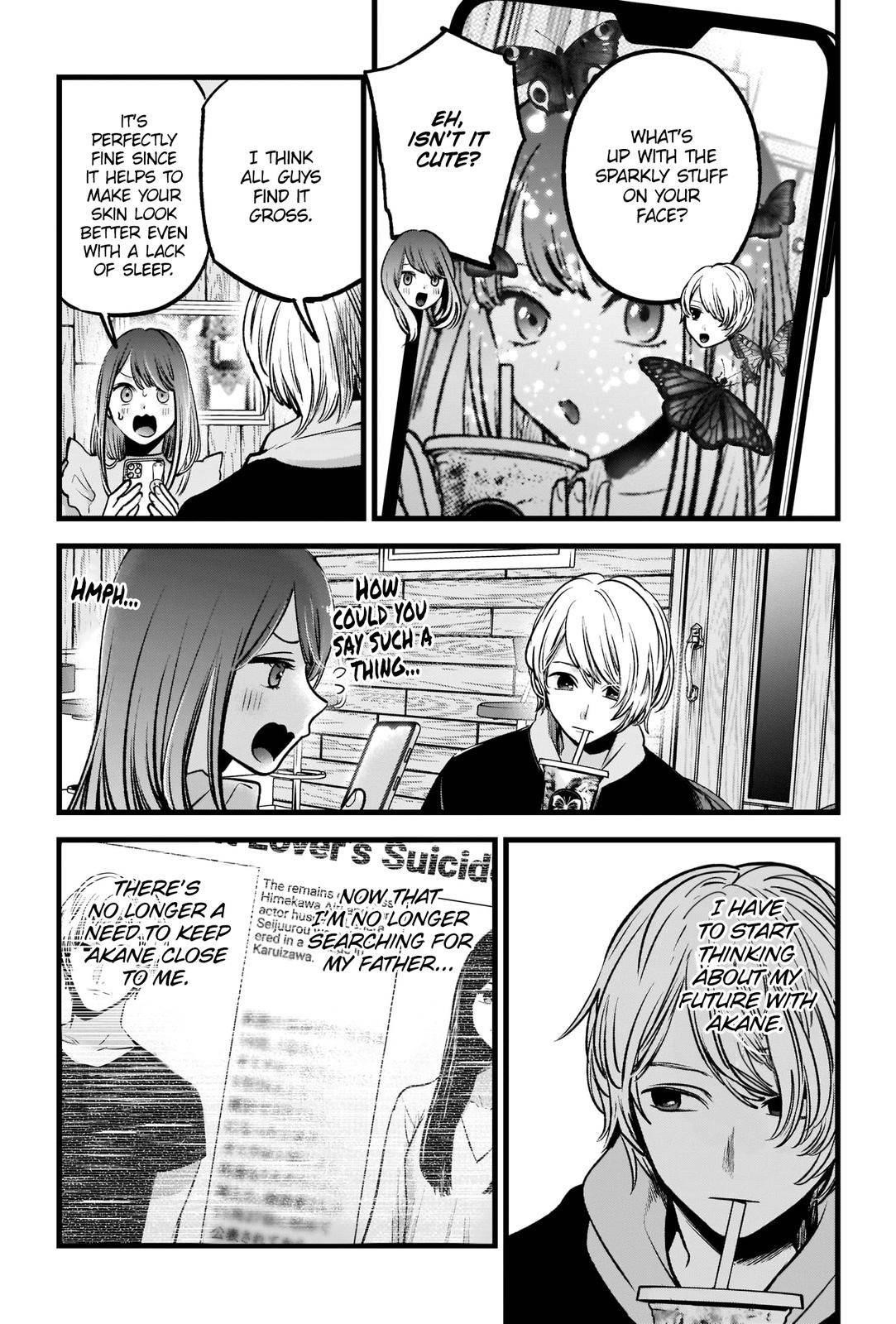 Chapter  71 Image(17)