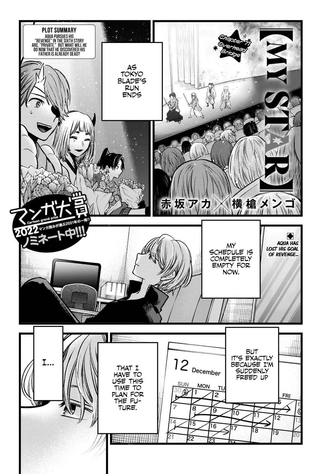 Chapter  71 Image(5)