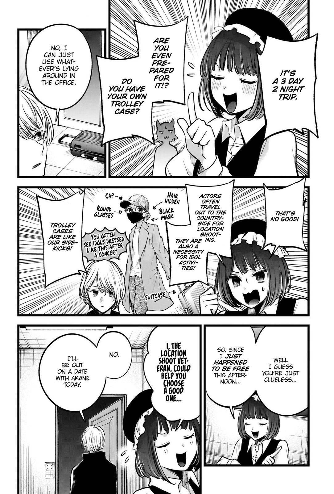 Chapter  71 Image(11)