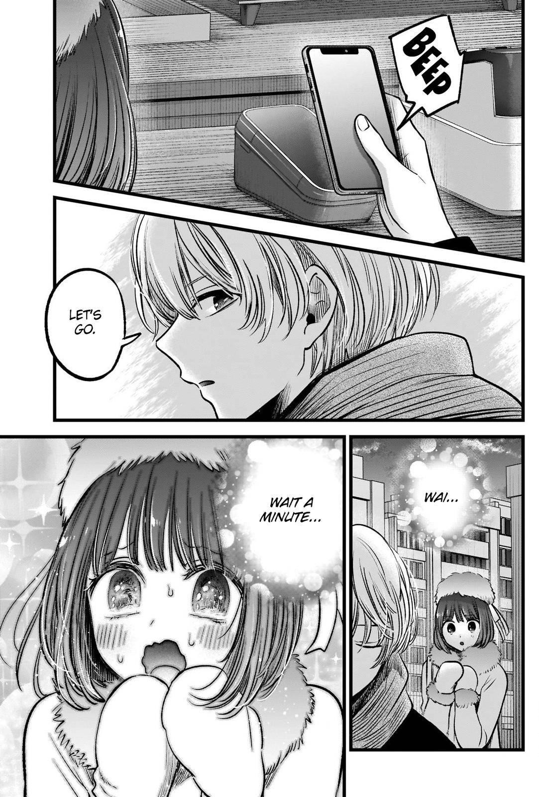 Chapter 73 Image(13)