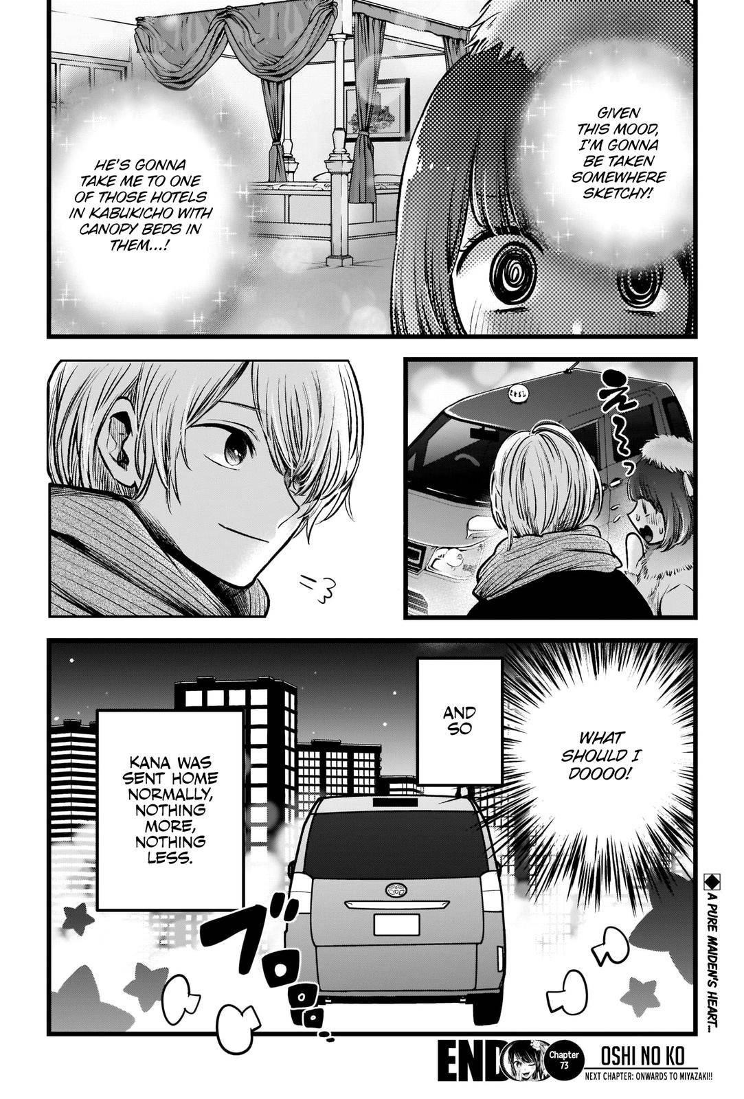 Chapter 73 Image(35)