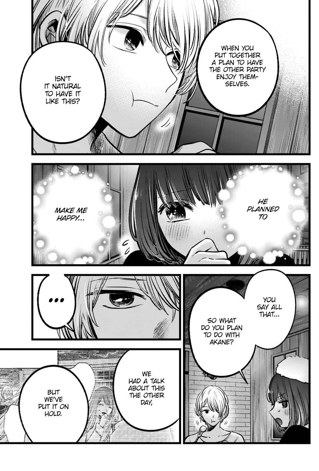Chapter 73 Image(29)