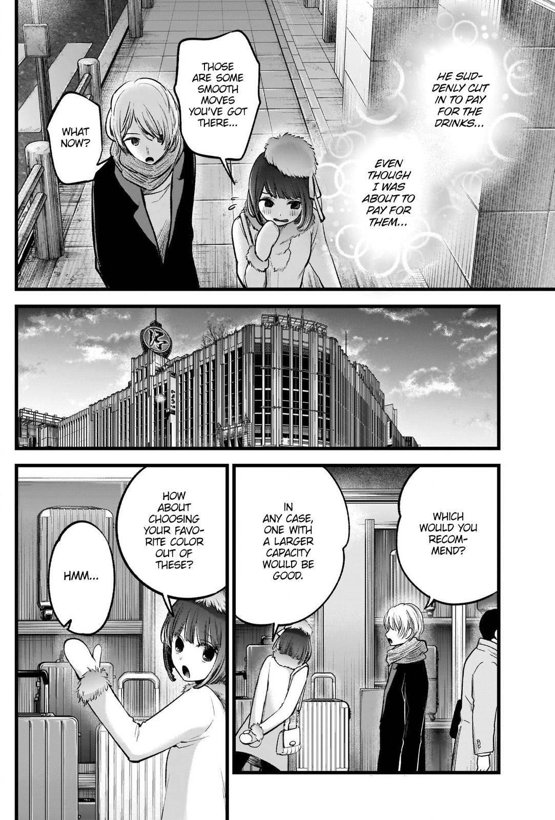 Chapter 73 Image(15)