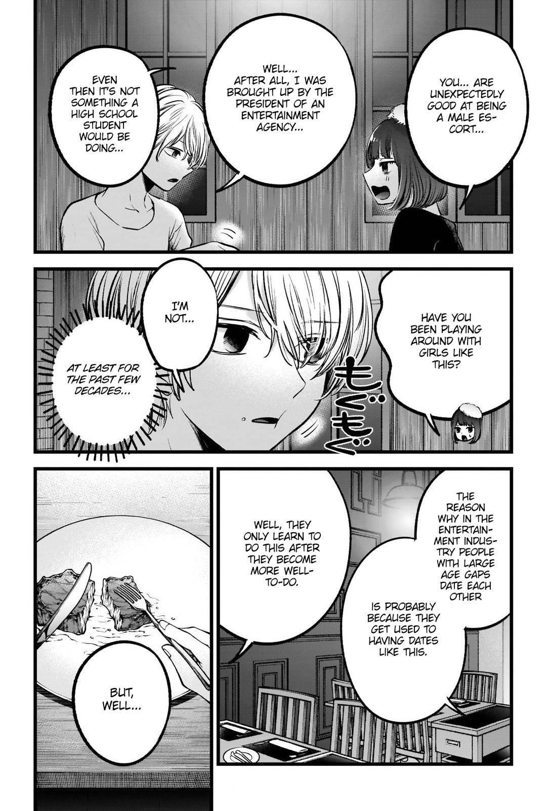 Chapter 73 Image(27)