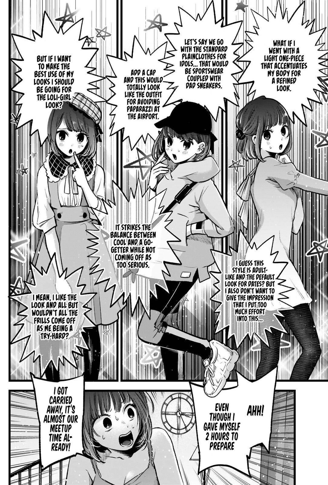 Chapter 73 Image(3)