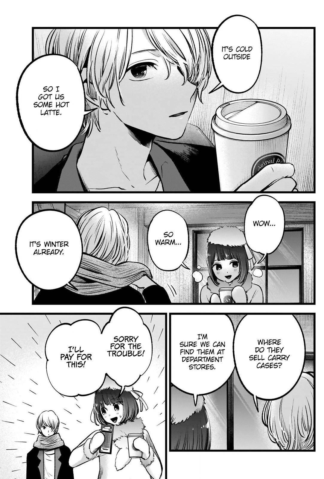 Chapter 73 Image(9)