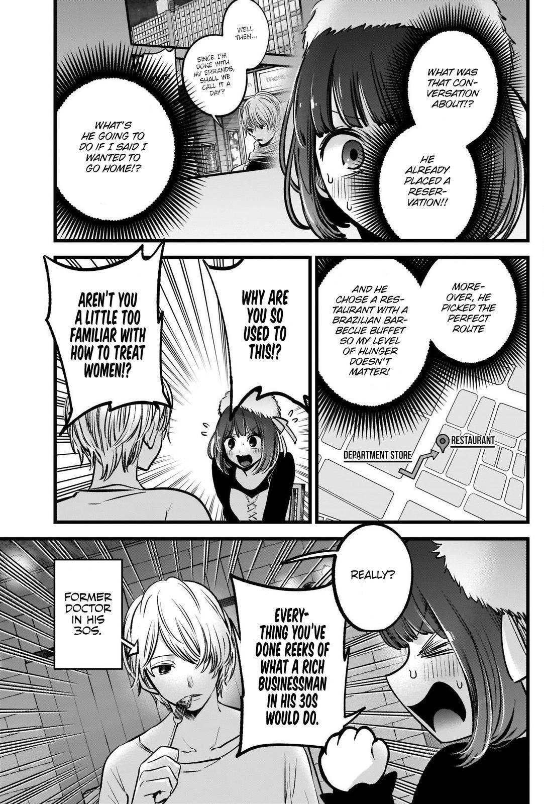 Chapter 73 Image(25)
