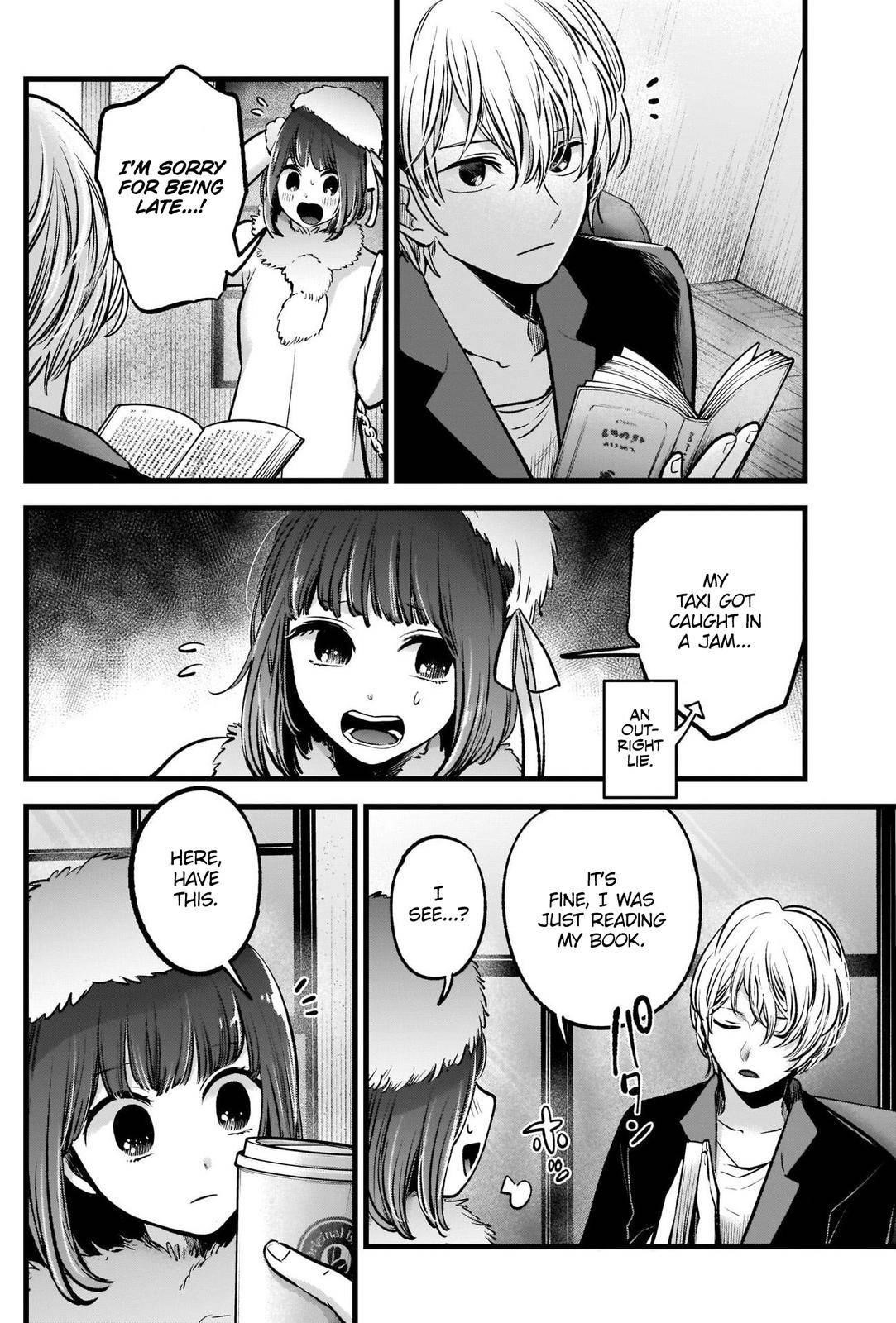 Chapter 73 Image(7)
