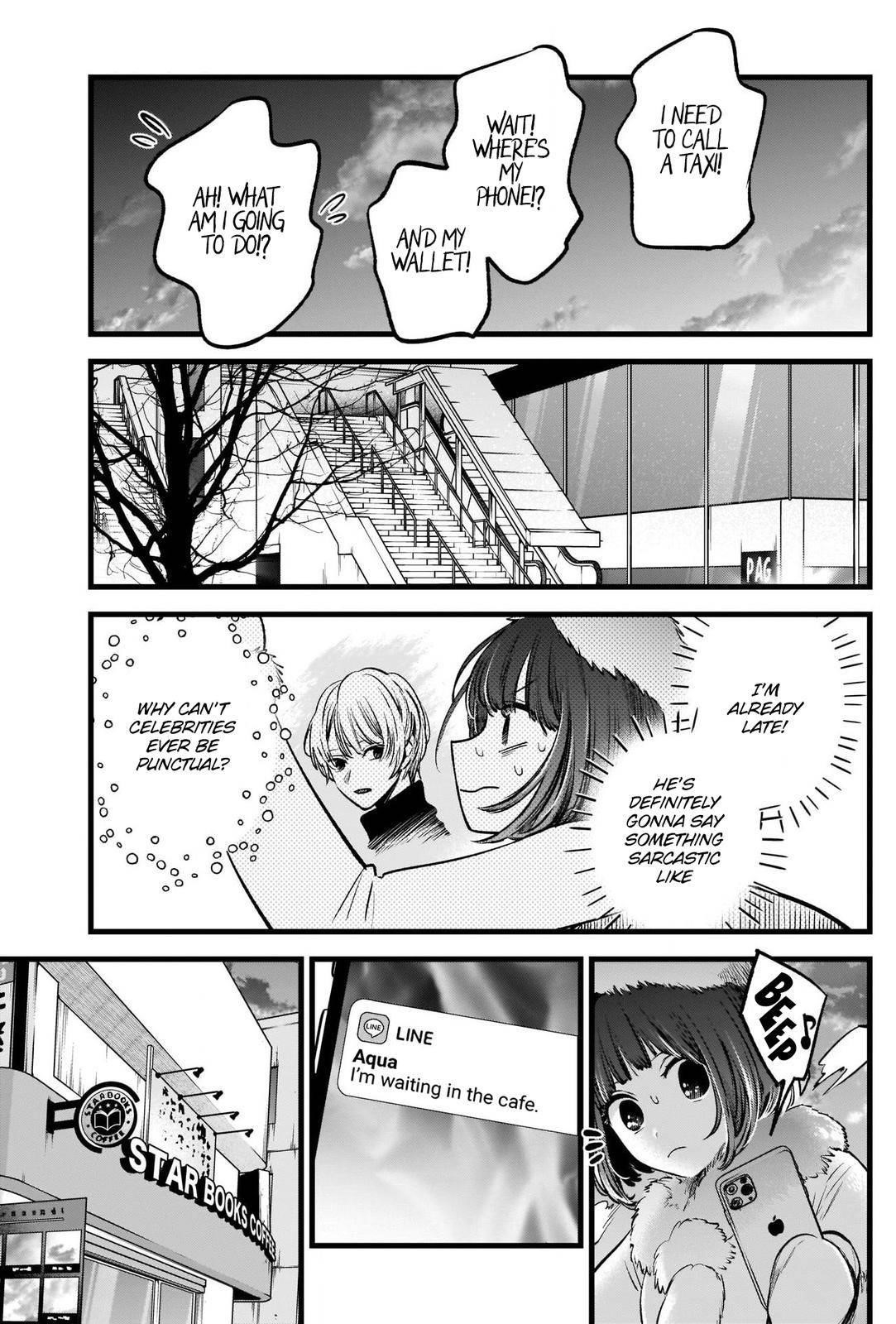 Chapter 73 Image(5)