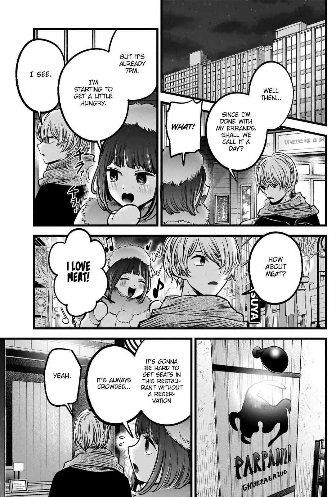 Chapter 73 Image(21)