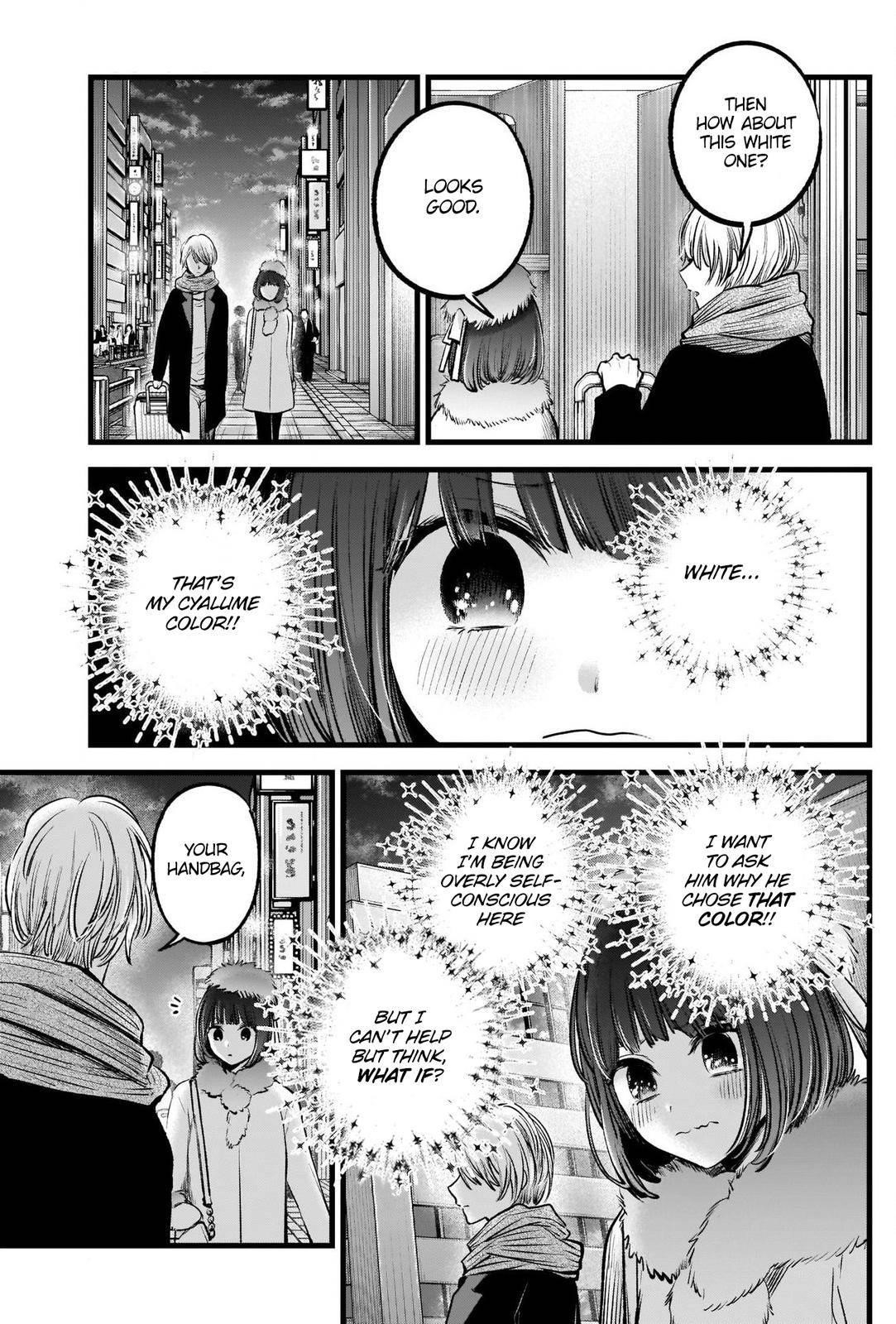 Chapter 73 Image(17)