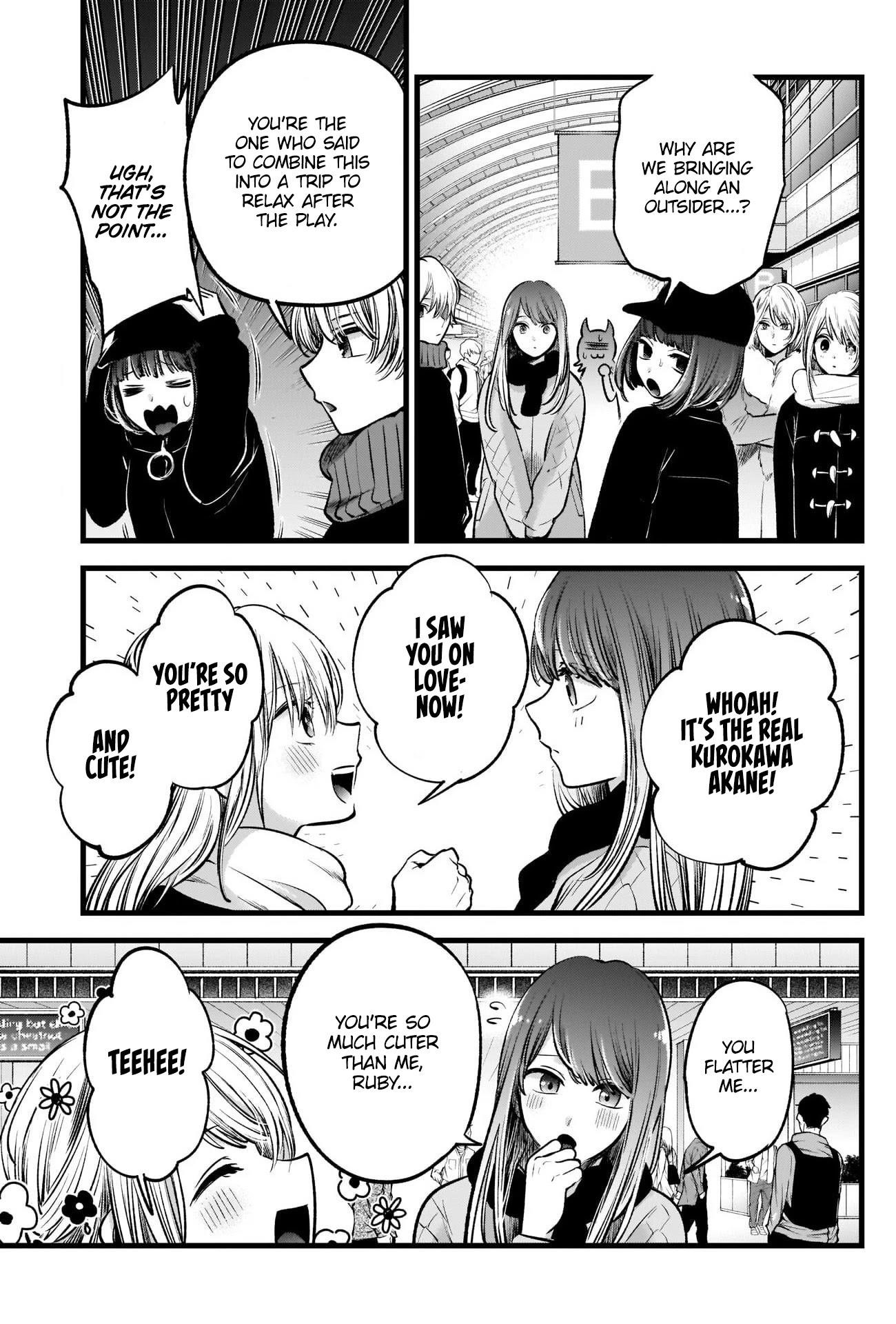 Chapter 74 Image(13)