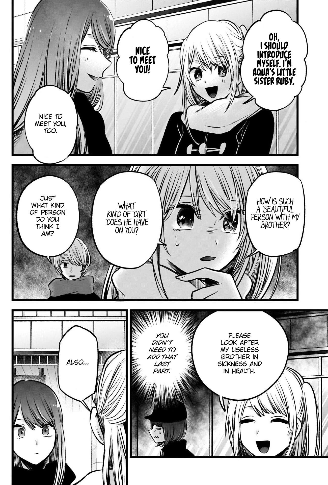 Chapter 74 Image(15)