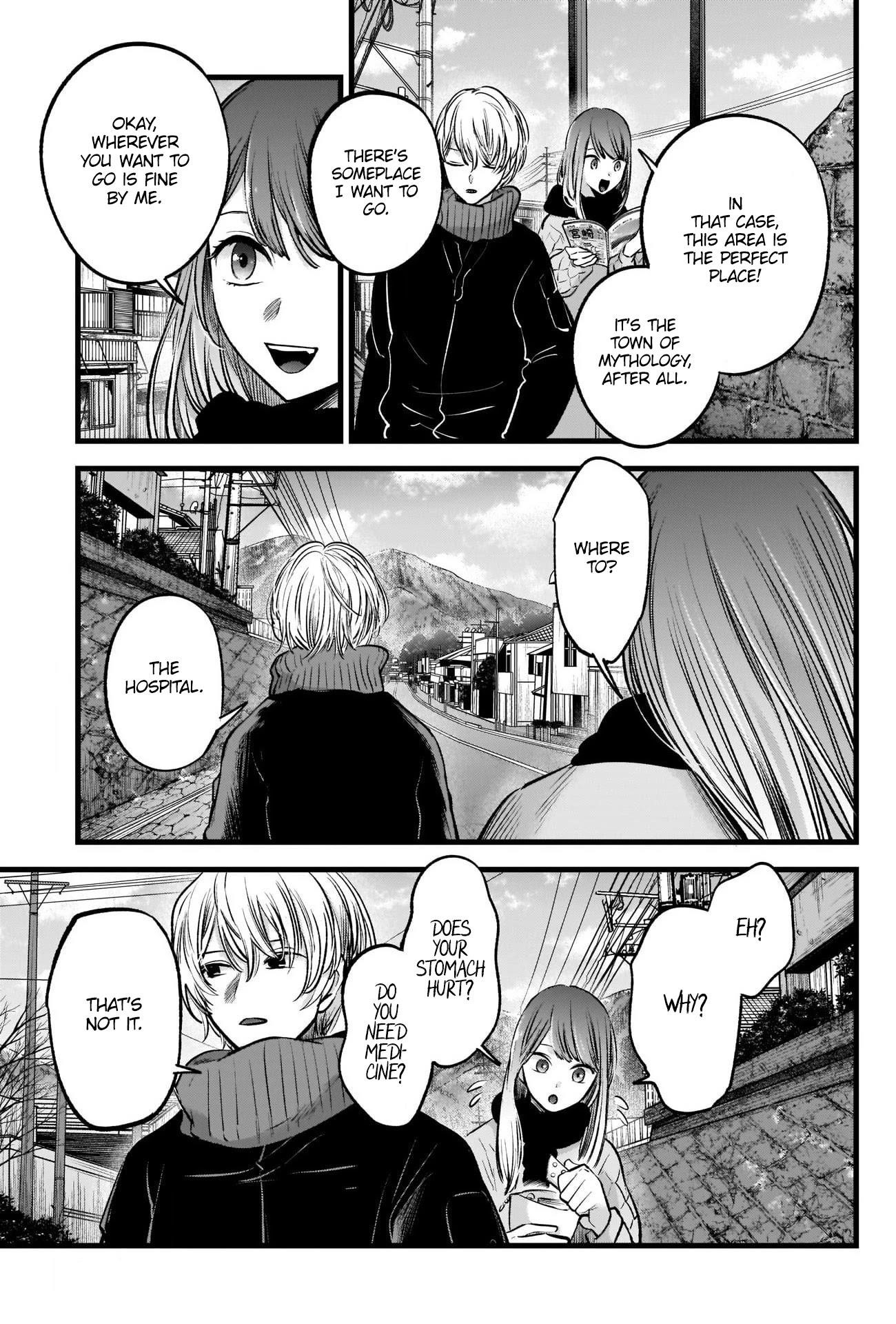 Chapter 74 Image(33)