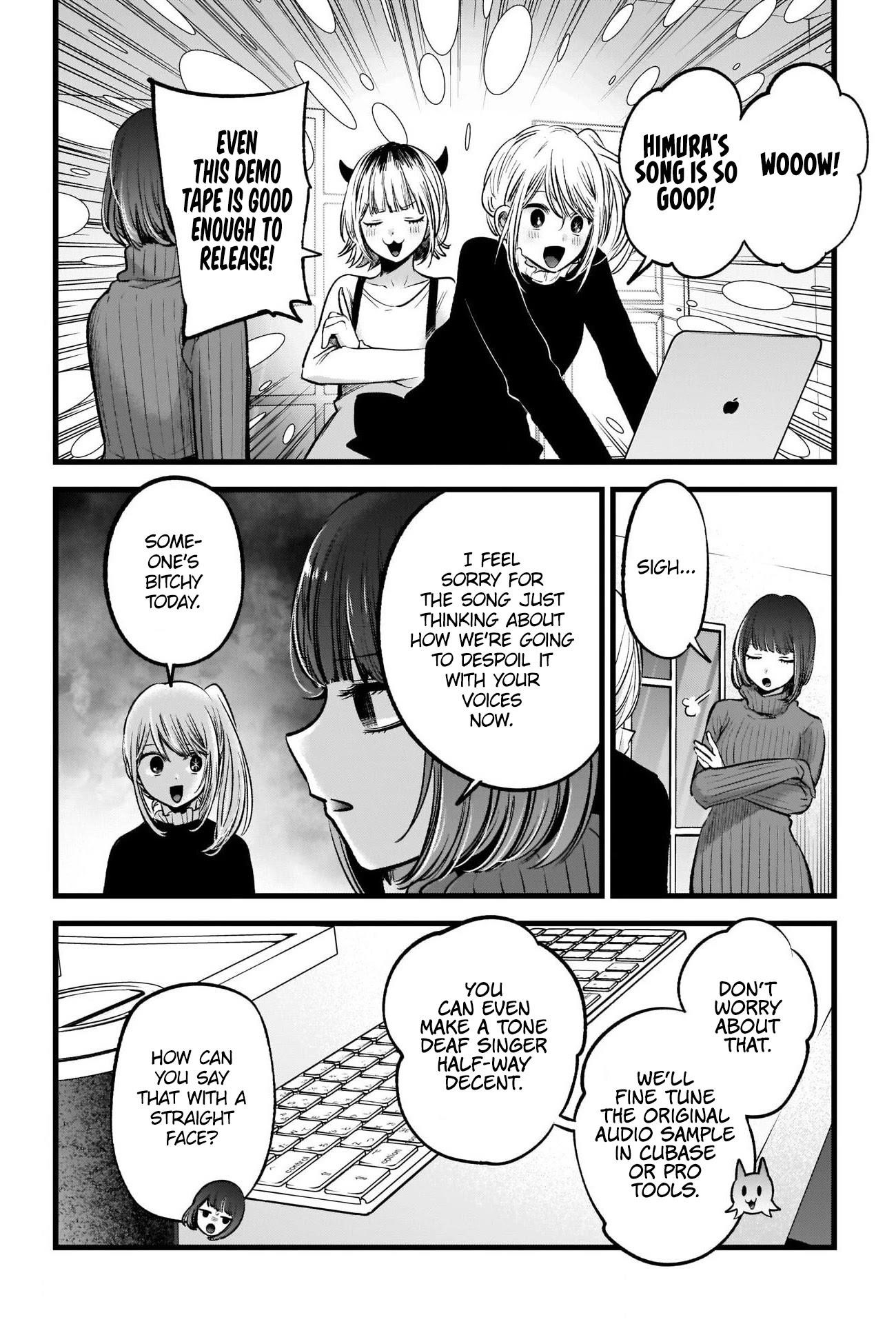 Chapter 74 Image(3)