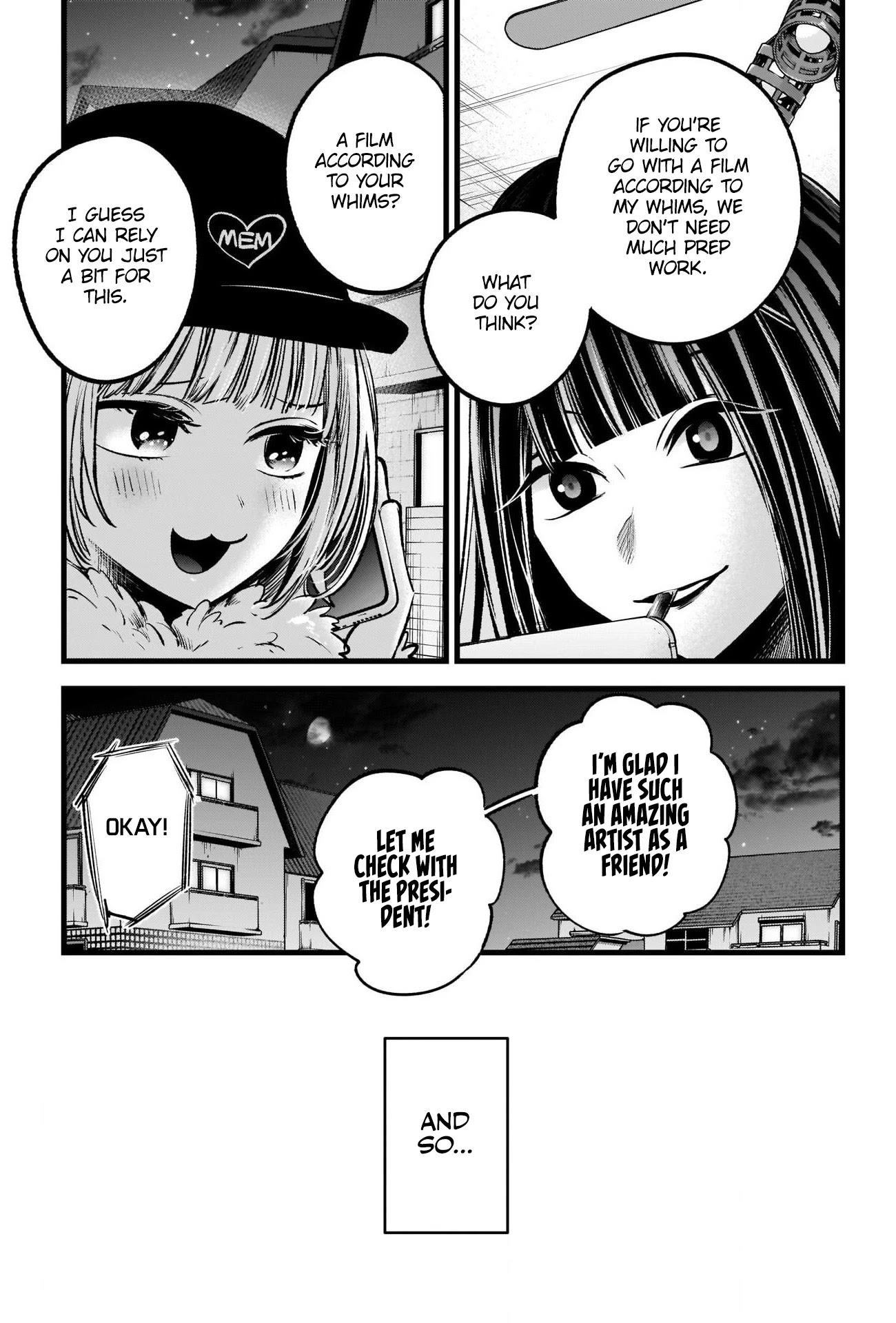 Chapter 74 Image(9)