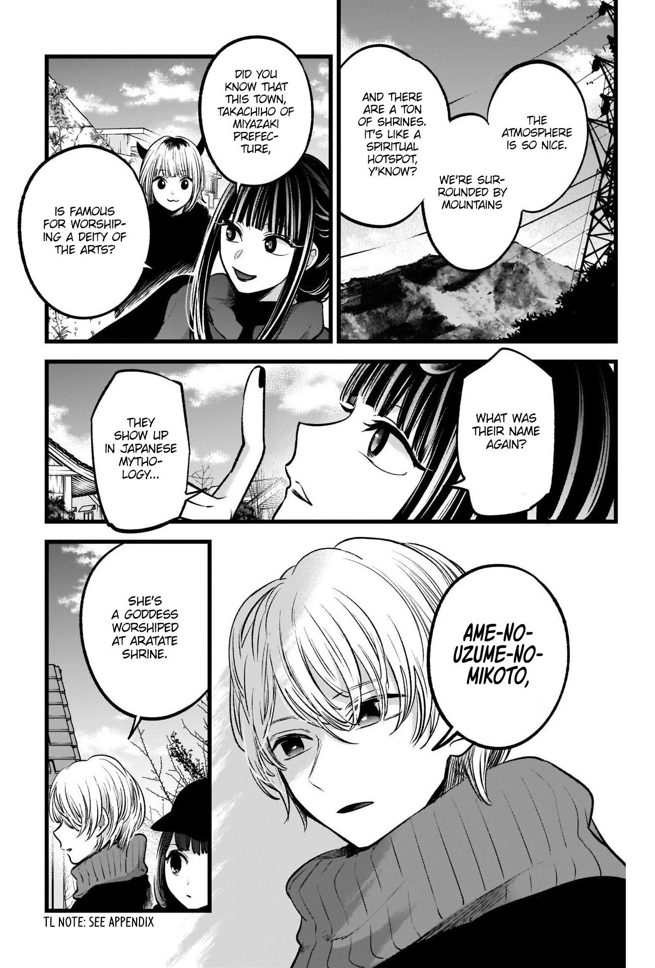 Chapter 74 Image(25)