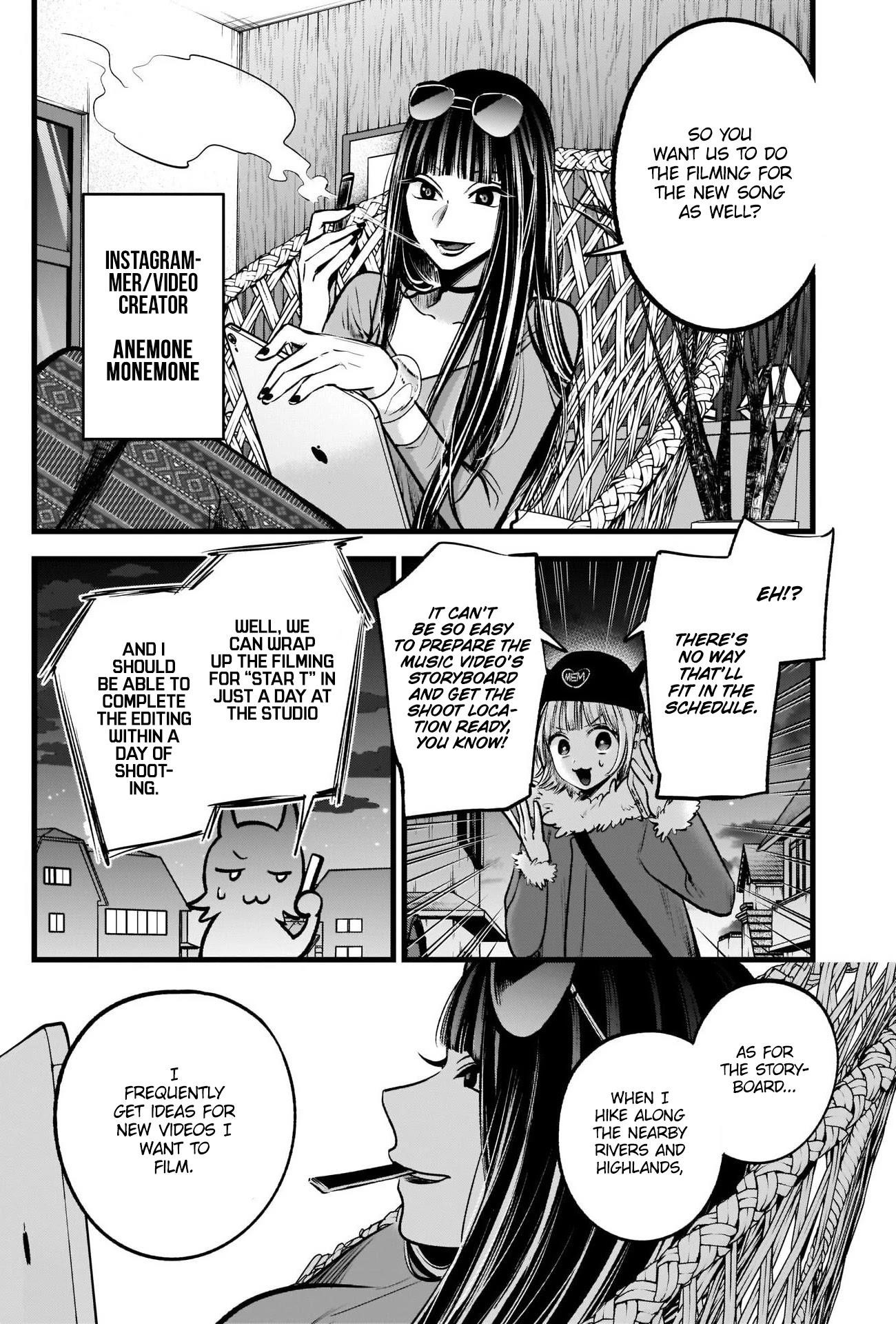 Chapter 74 Image(7)
