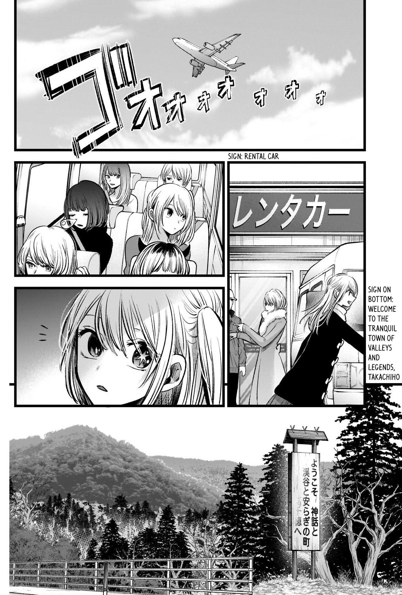 Chapter 74 Image(19)