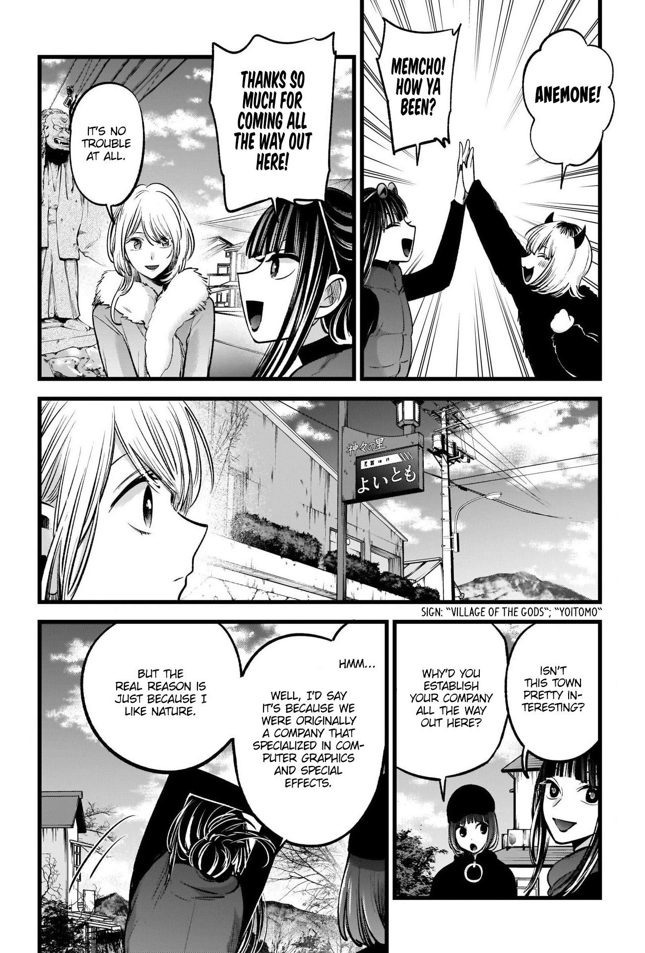 Chapter 74 Image(23)