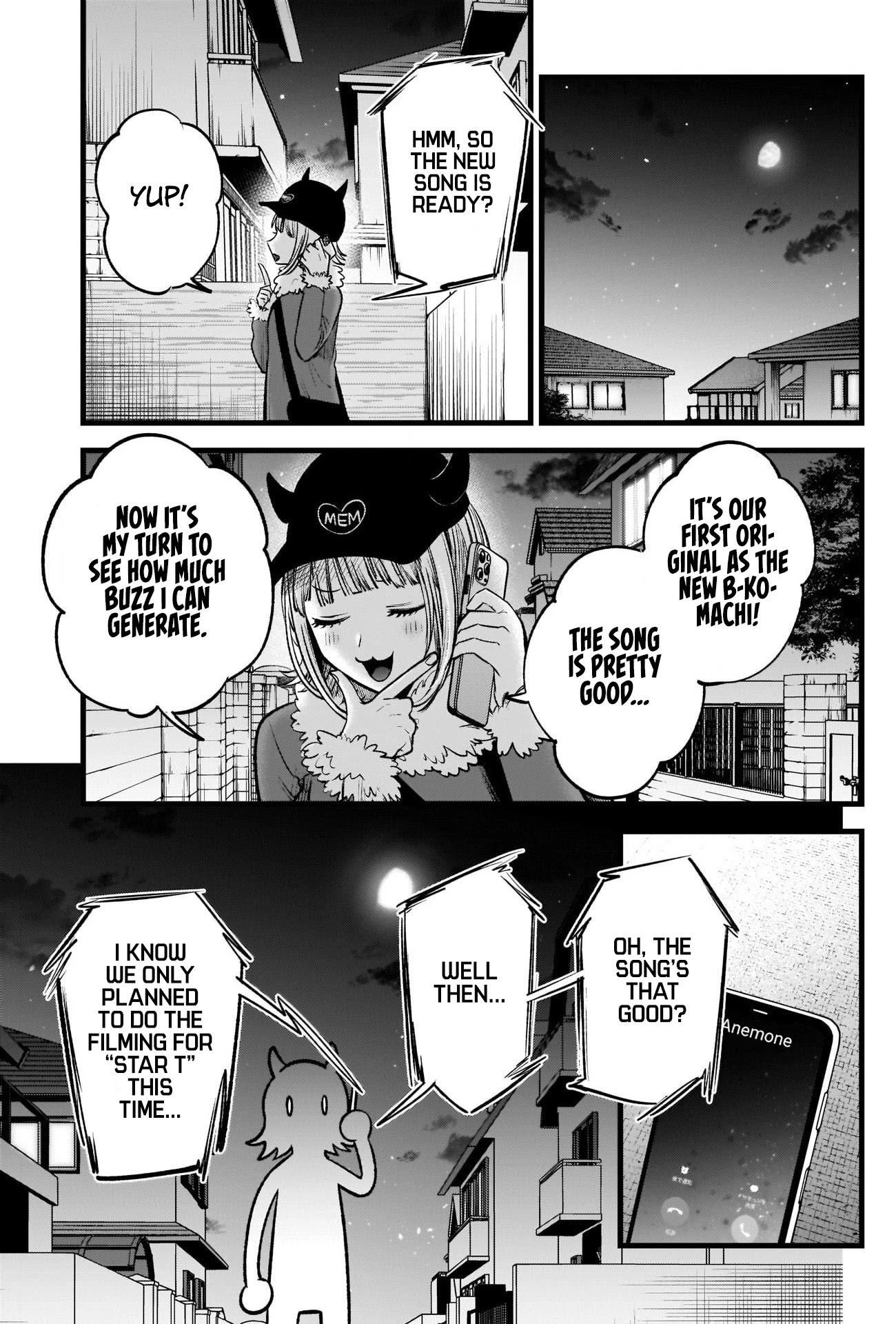 Chapter 74 Image(5)