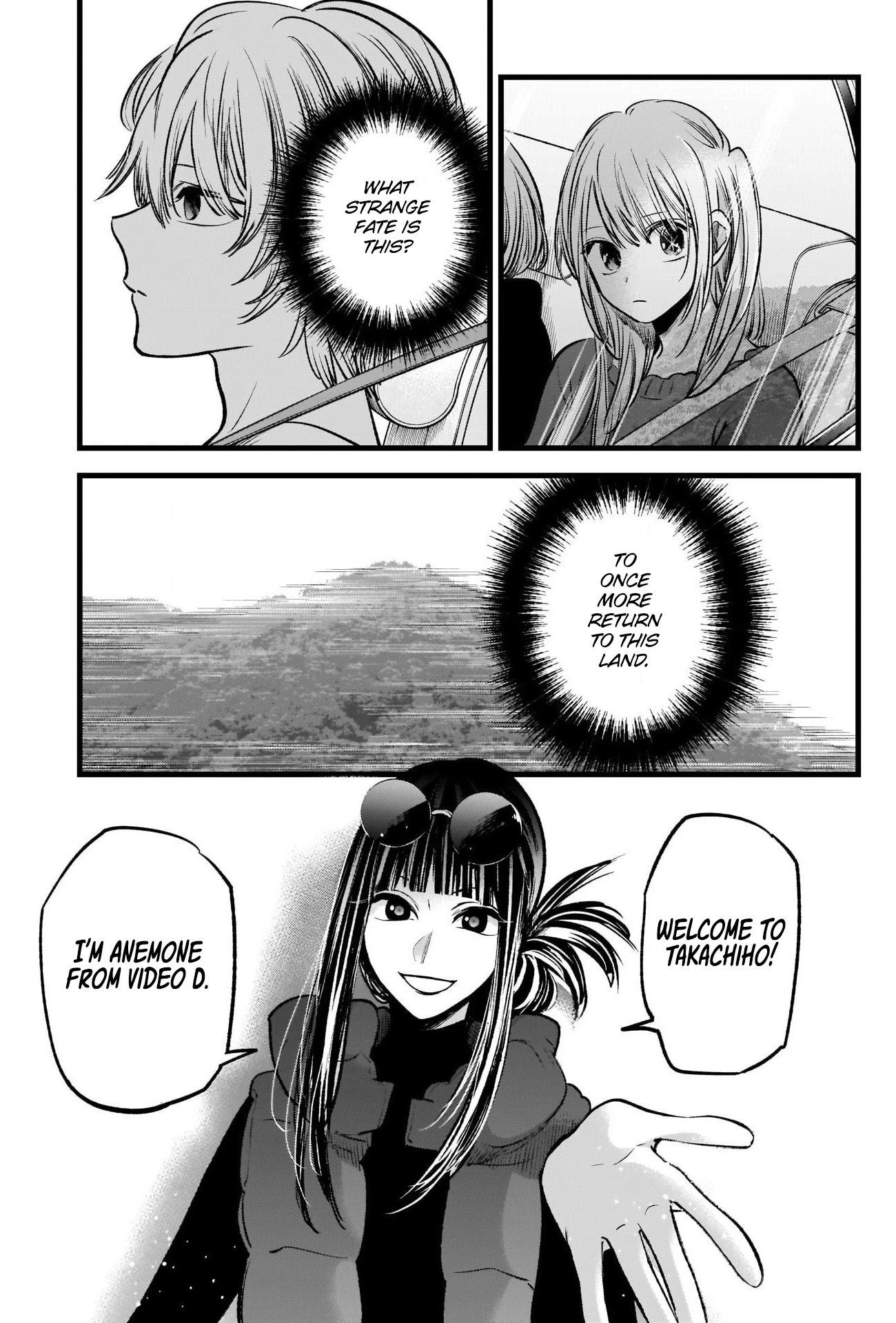 Chapter 74 Image(21)