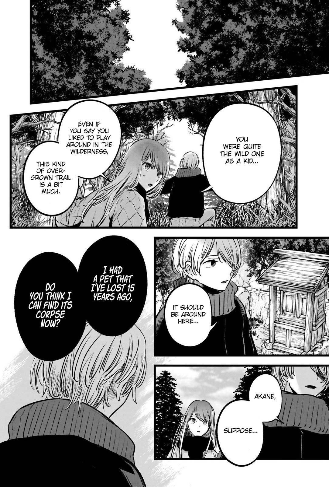 Chapter 75 Image(11)