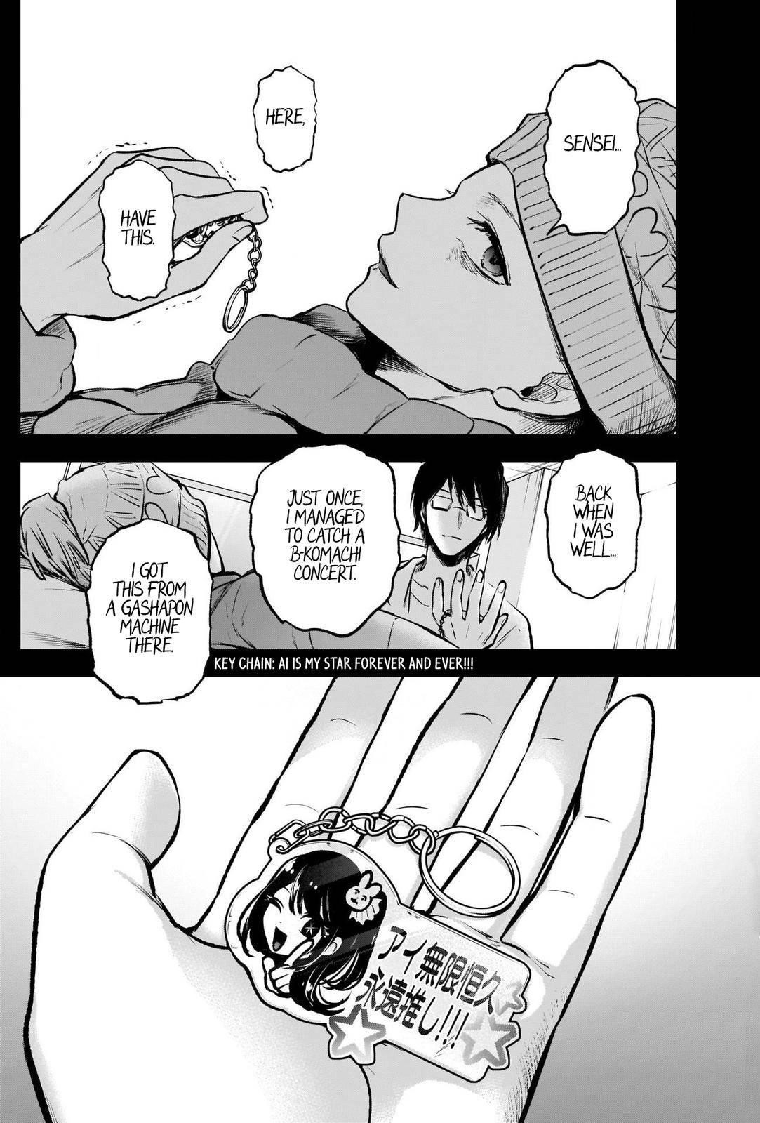 Chapter 75 Image(27)