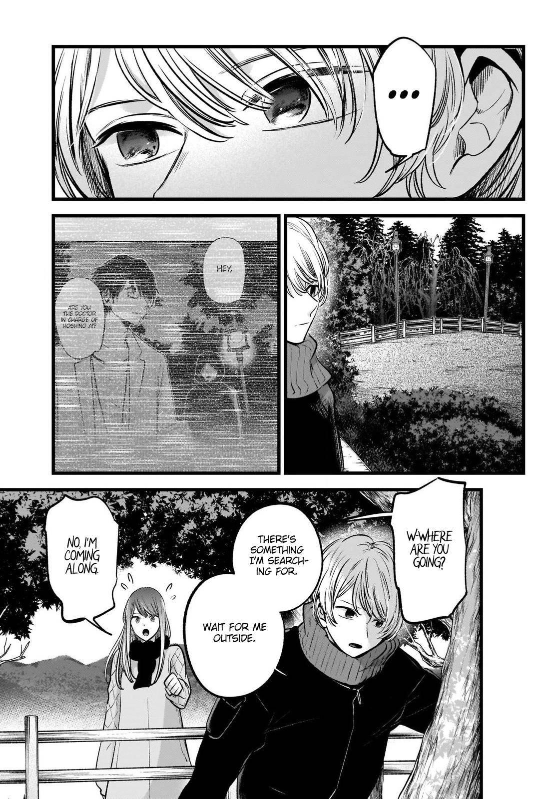 Chapter 75 Image(9)