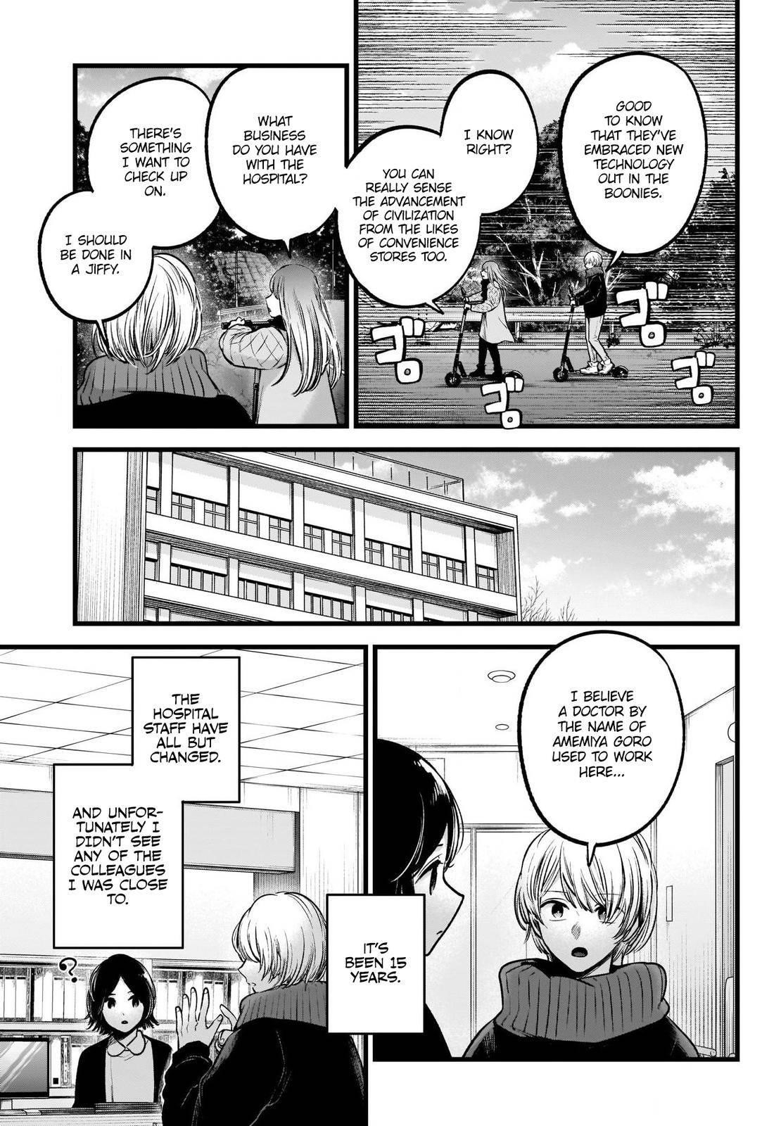 Chapter 75 Image(5)