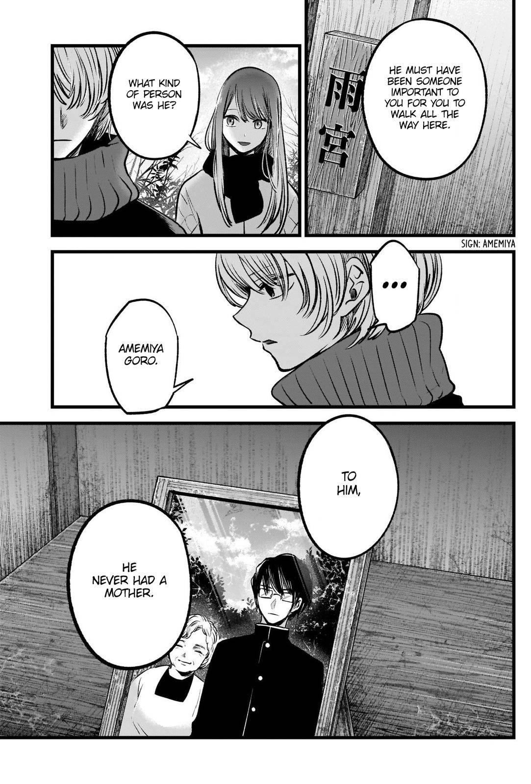 Chapter 75 Image(17)