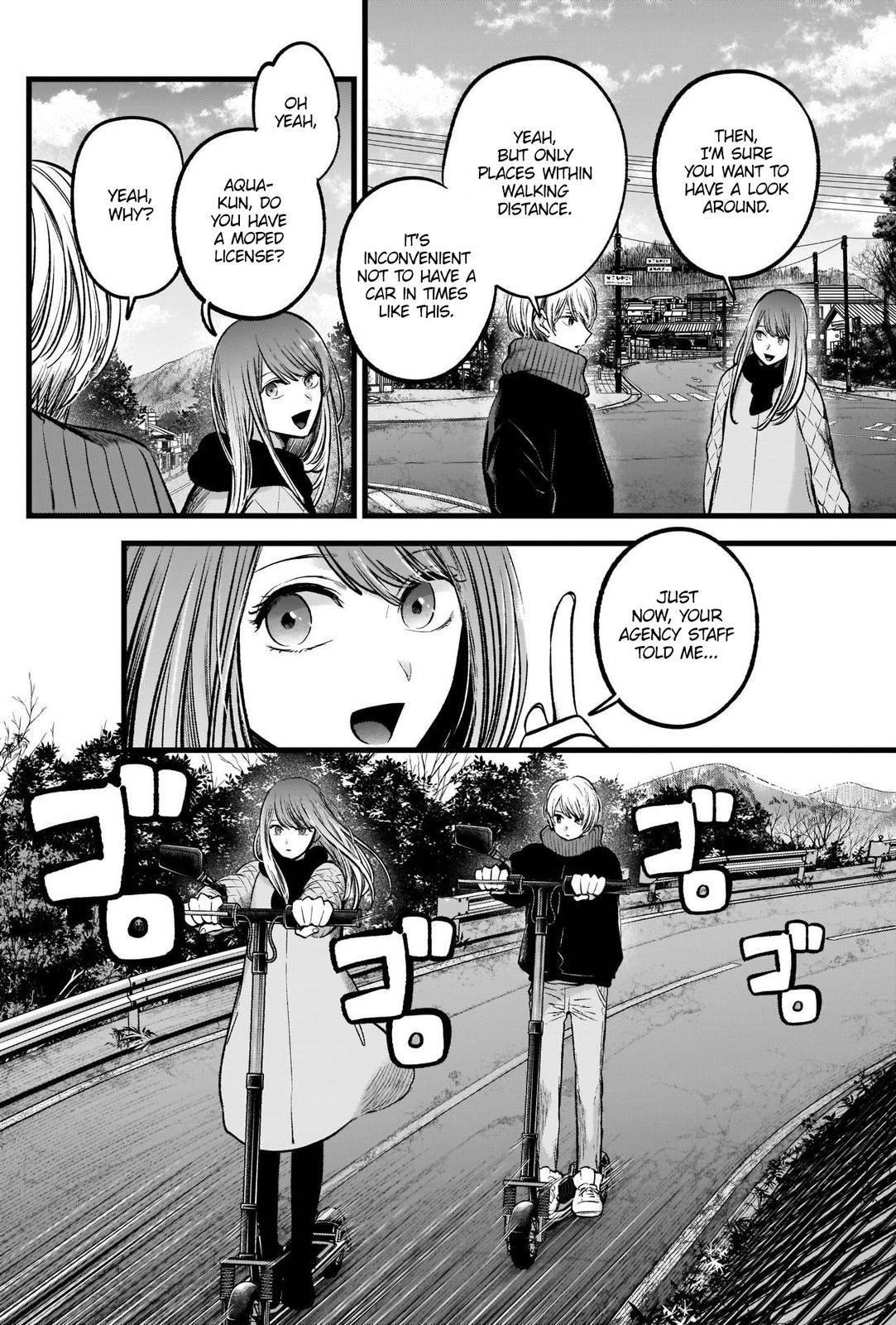 Chapter 75 Image(3)