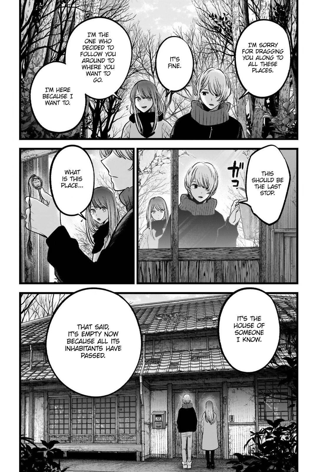 Chapter 75 Image(15)