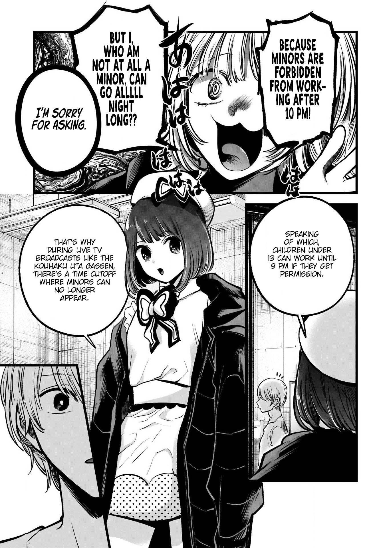Chapter 76 Image(12)