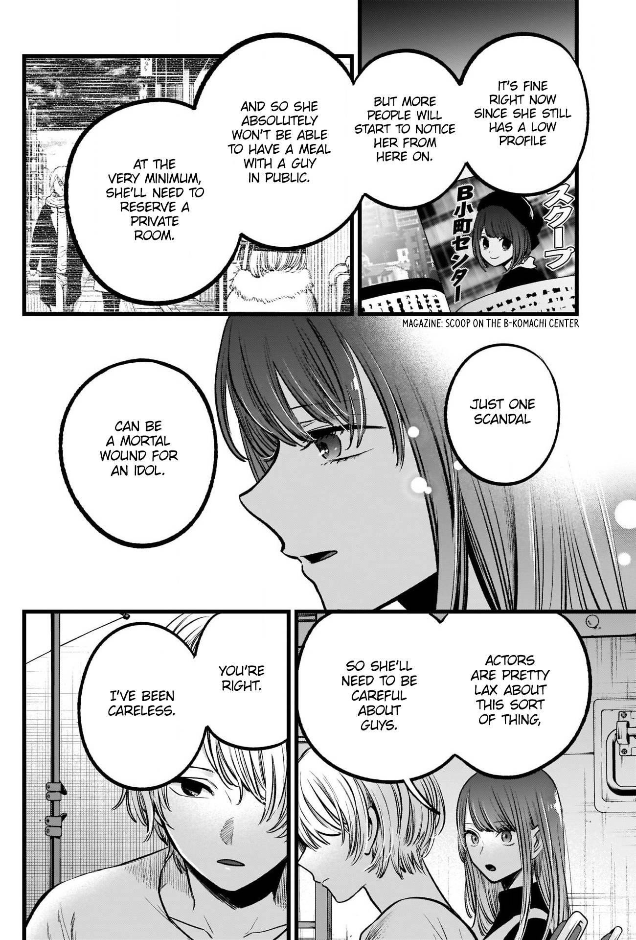 Chapter 76 Image(30)