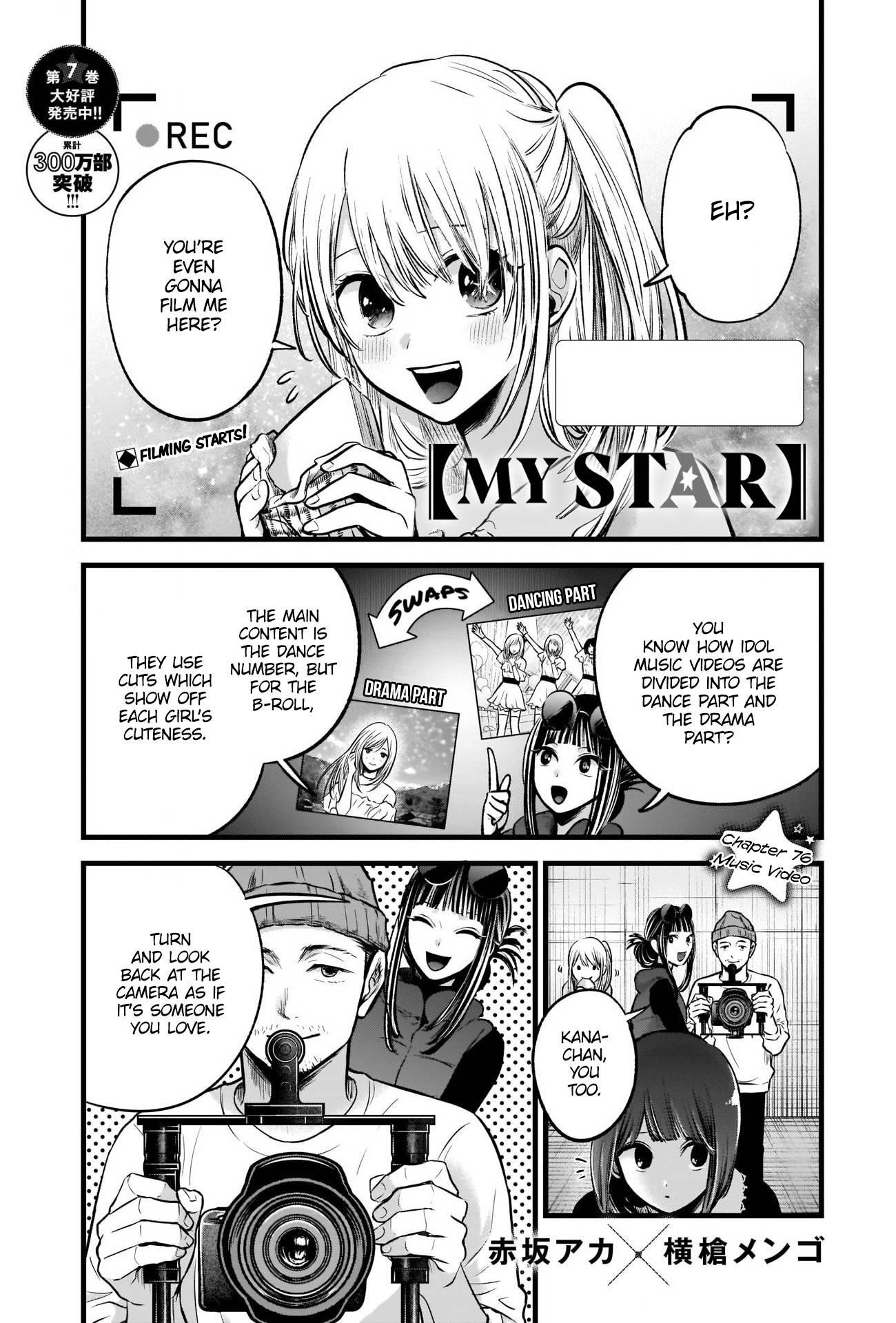 Chapter 76 Image(1)
