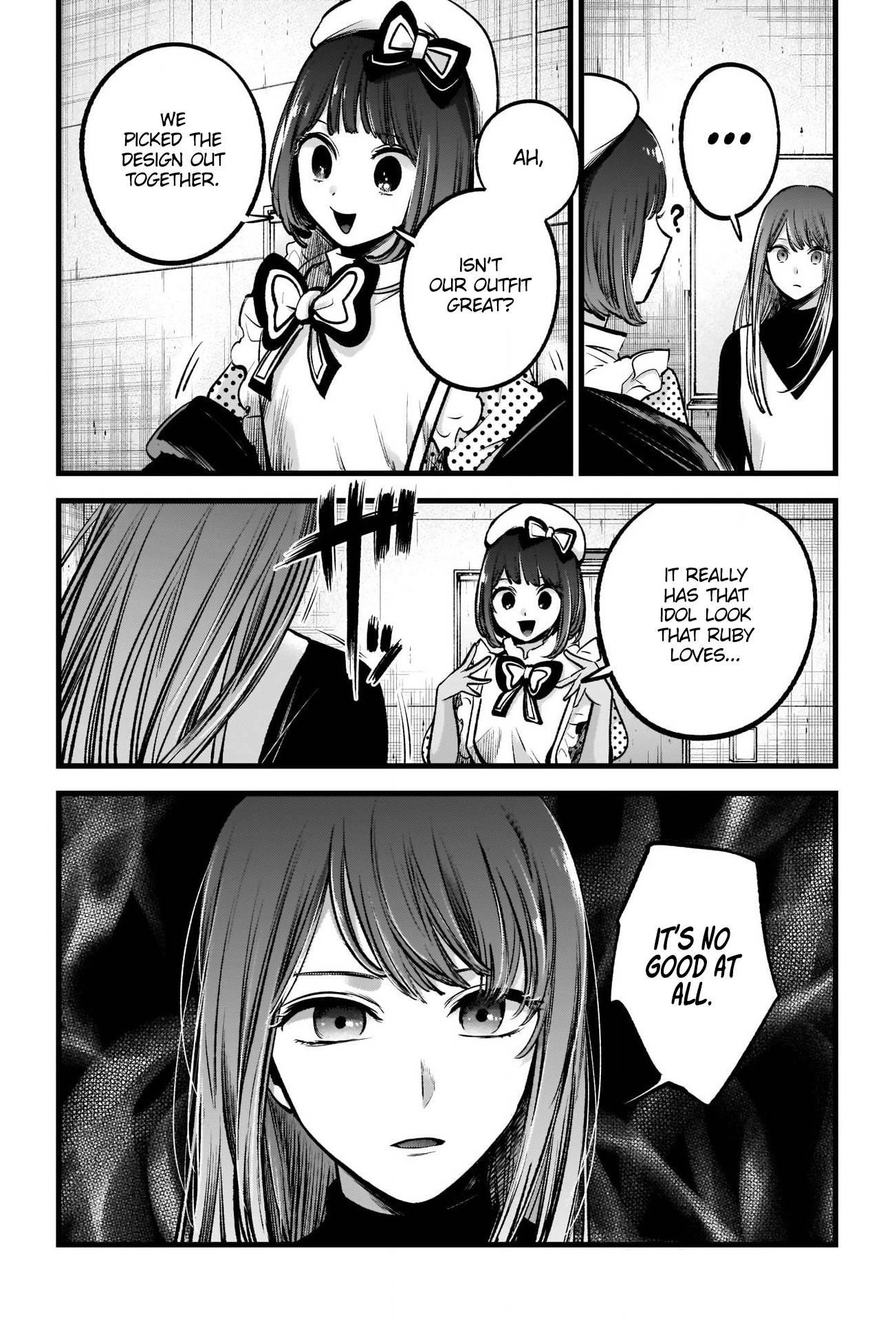 Chapter 76 Image(14)