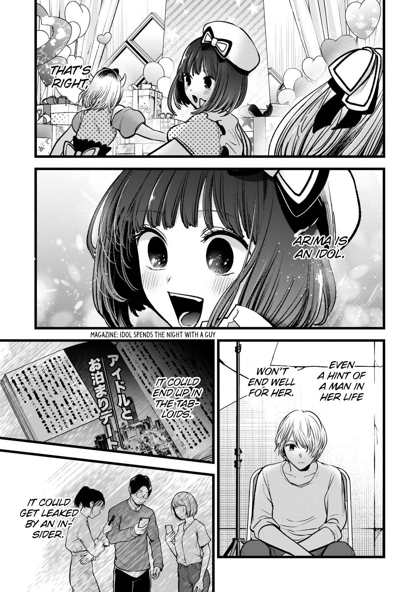Chapter 76 Image(32)