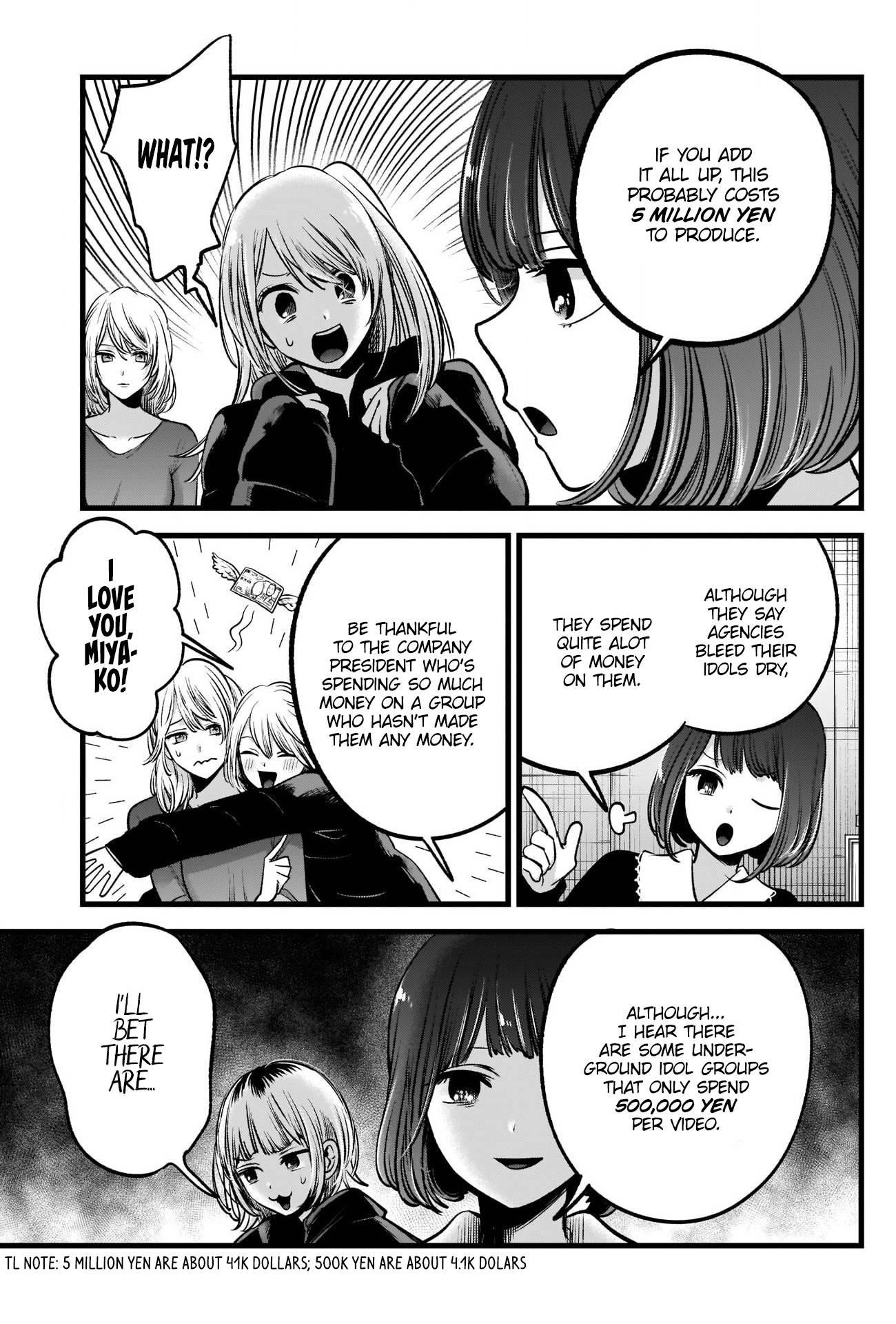 Chapter 76 Image(9)
