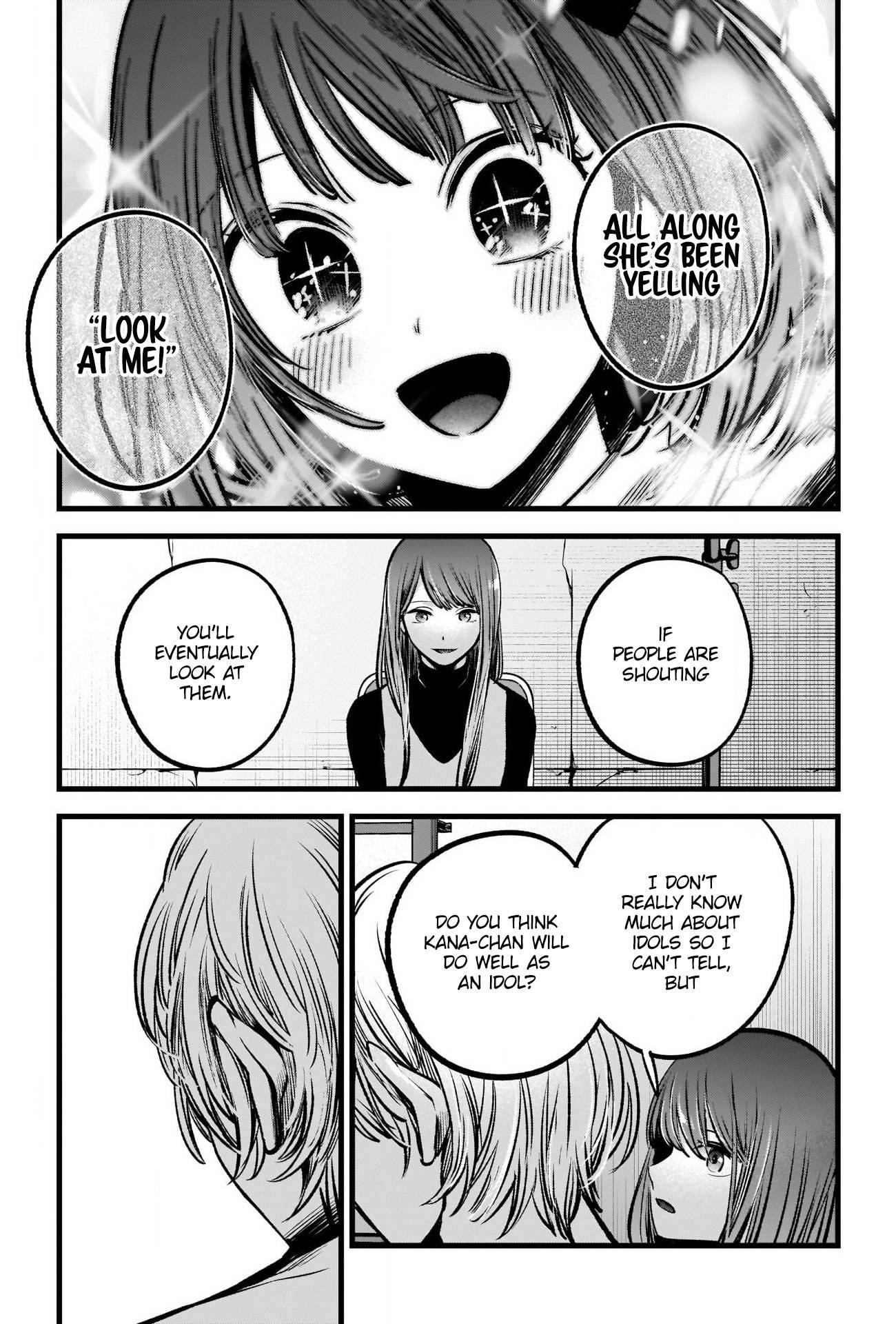 Chapter 76 Image(24)