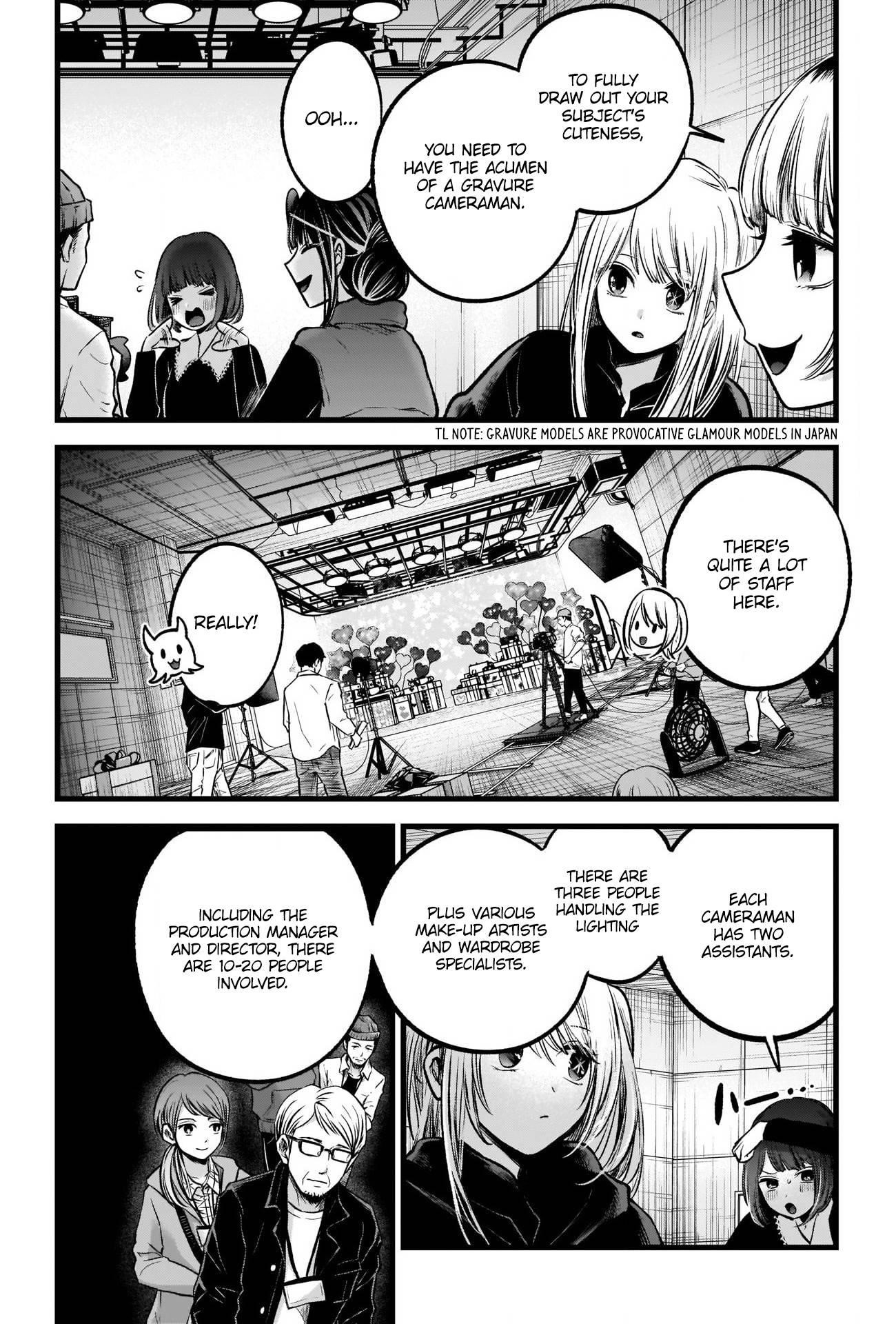 Chapter 76 Image(7)