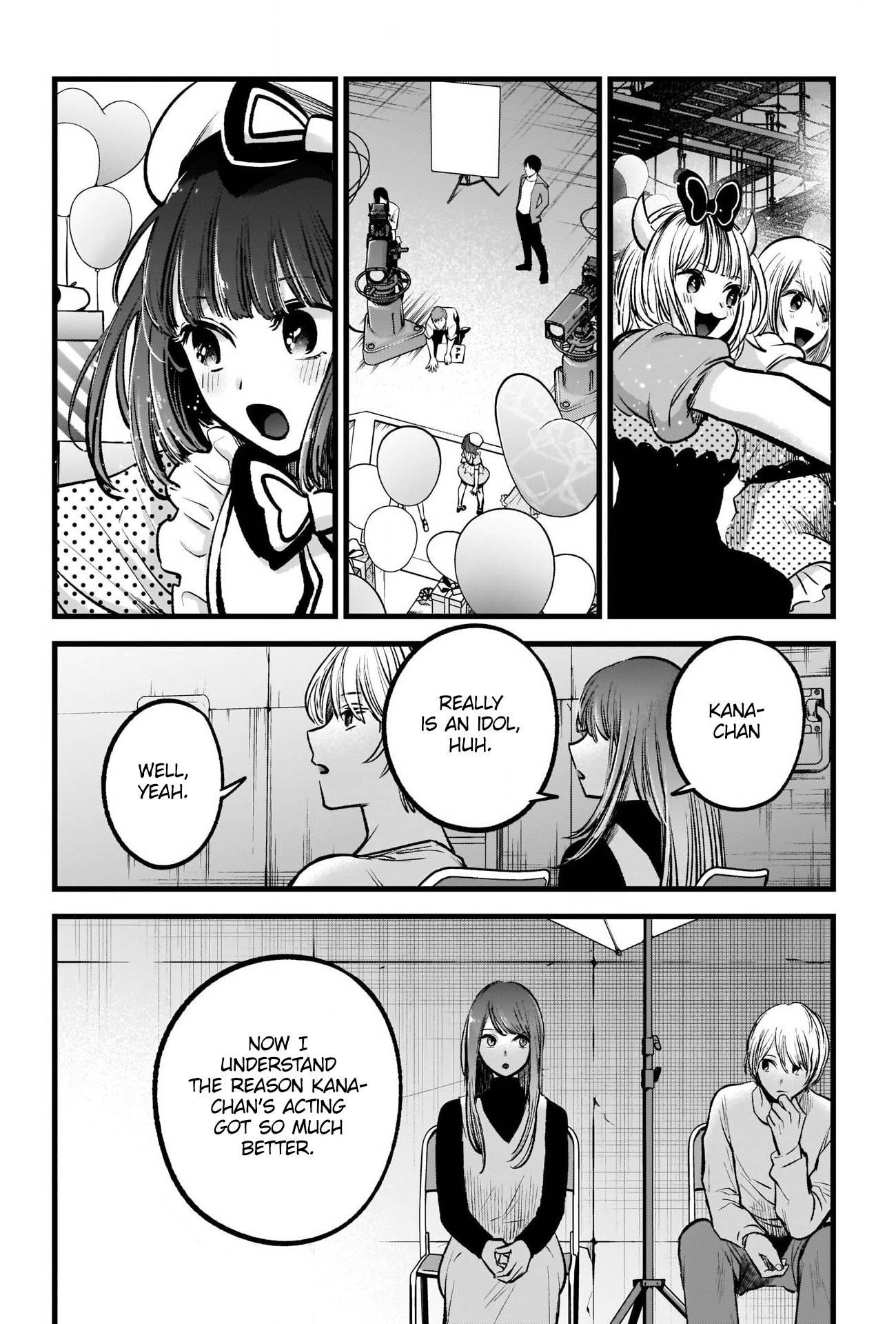 Chapter 76 Image(22)
