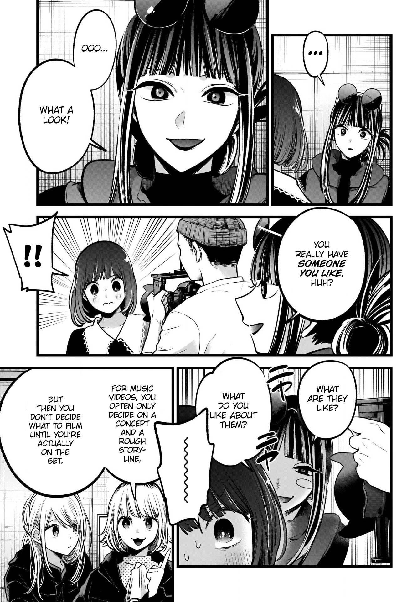 Chapter 76 Image(5)