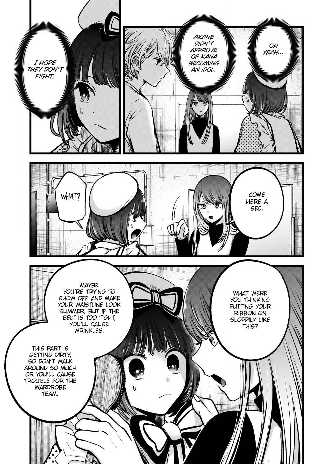 Chapter 76 Image(16)