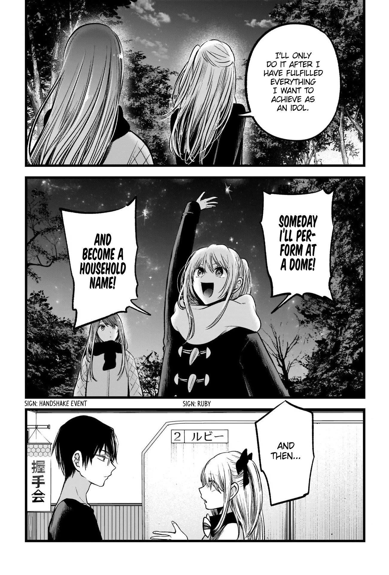 Chapter 77 Image(13)