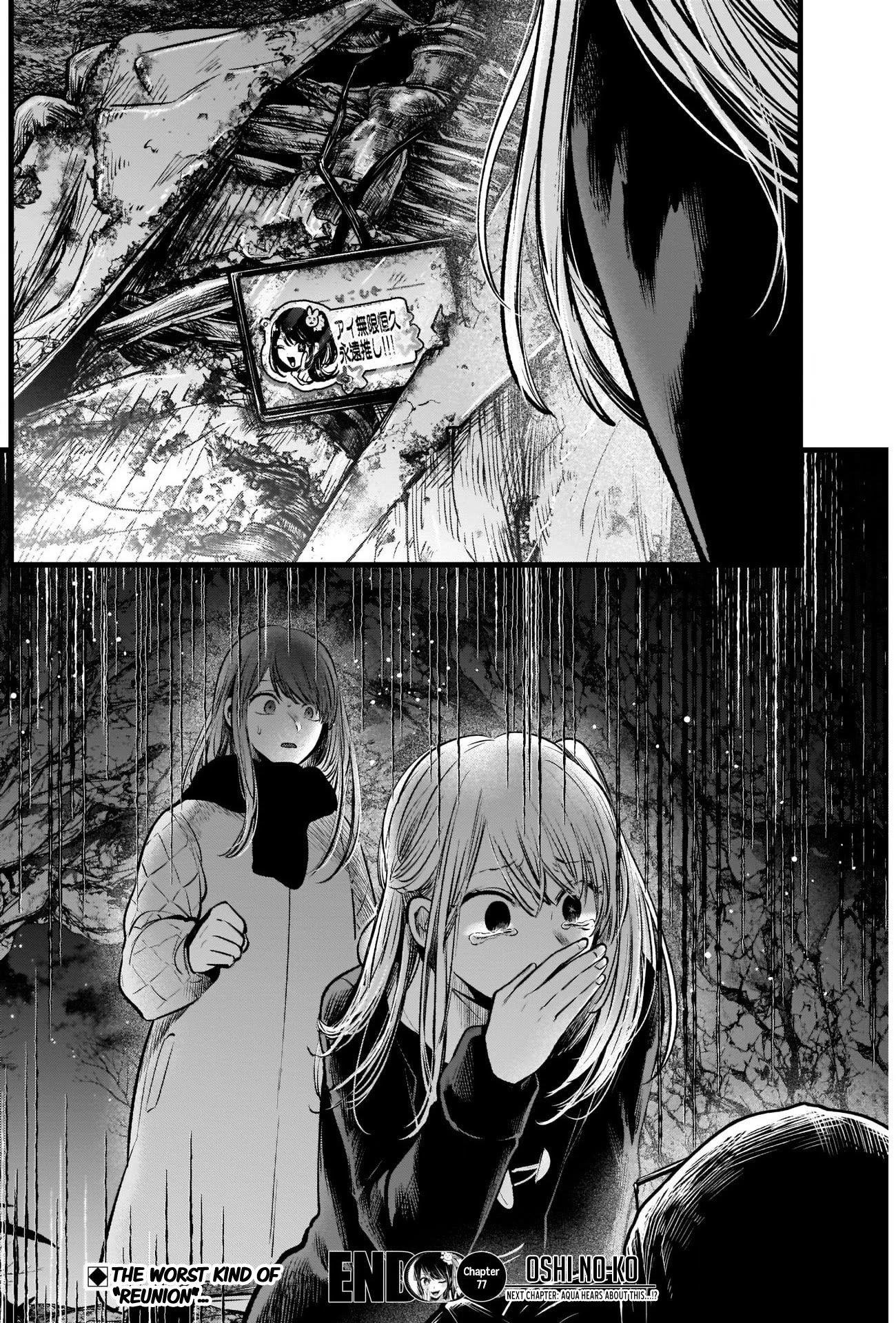 Chapter 77 Image(34)