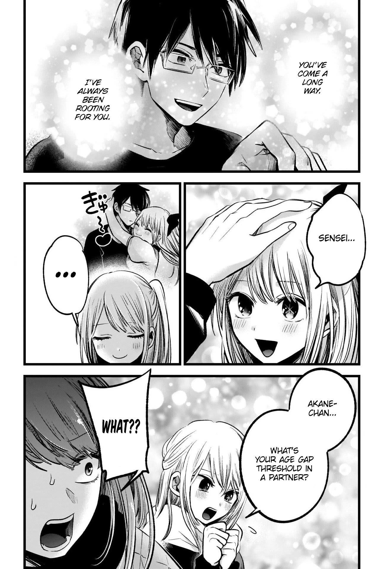 Chapter 77 Image(15)