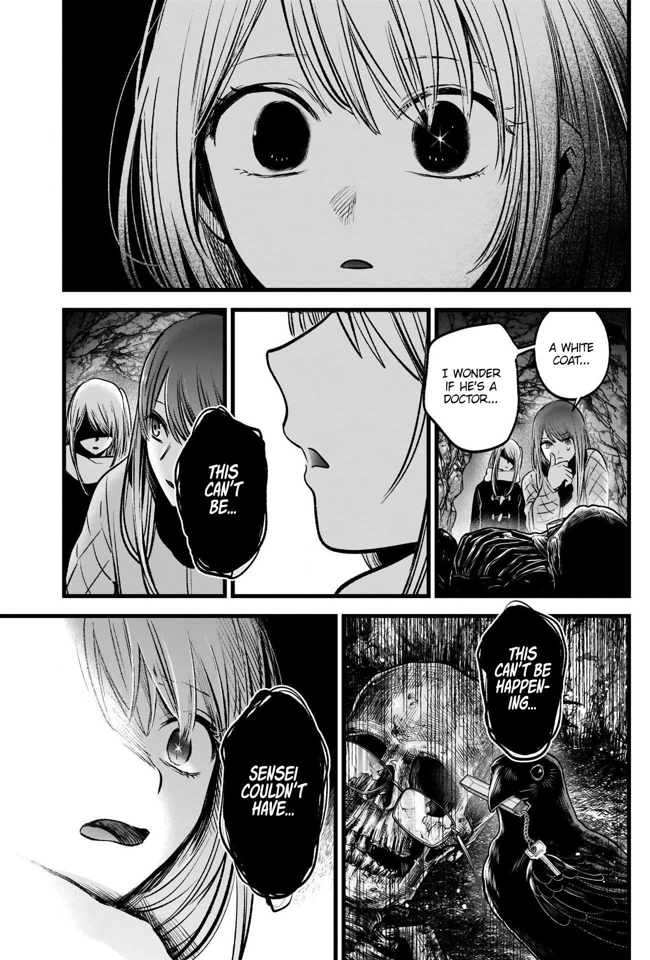 Chapter 77 Image(32)